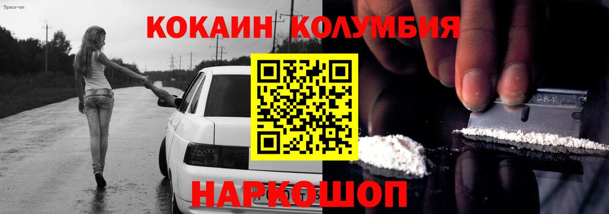 APVP СОЛЬ   MDMA  Рубцовск  Кокаин  МЕТ  Гашиш  Бошки Шишки  МЕФ кристаллы  Вход с VPN  Метадон 