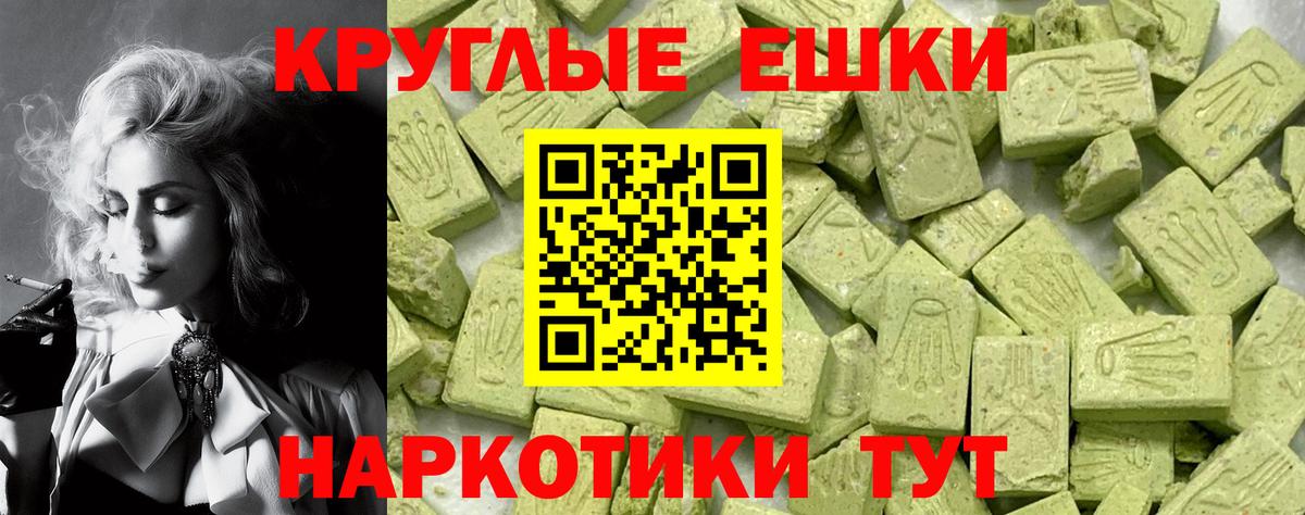 Ecstasy Philipp Plein Рубцовск