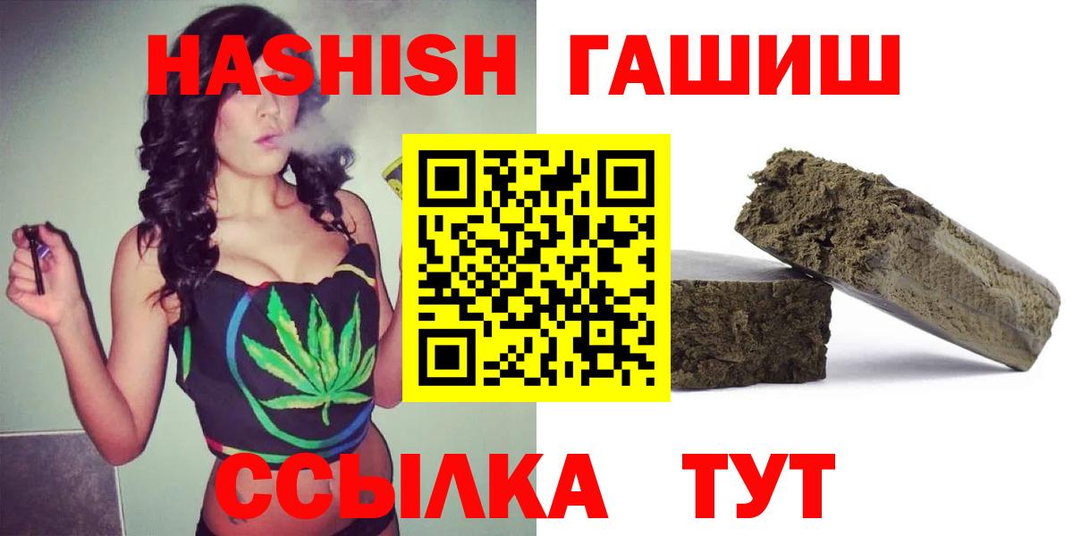 ГАШ 40% ТГК Рубцовск