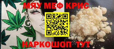 герыч Шебекино