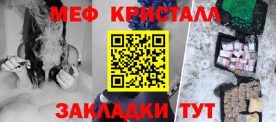 герыч Шебекино