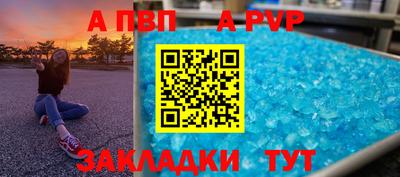 гашишное масло Шелехов