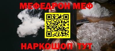 герыч Шебекино