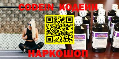 эйфоретик Шахты