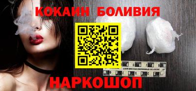 гашишное масло Шелехов