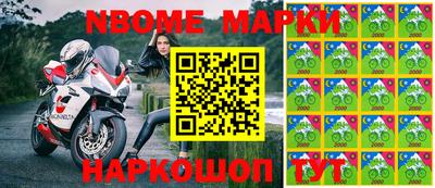 эйфоретик Шахты