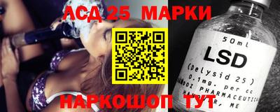 гашишное масло Шелехов