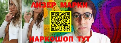герыч Шебекино
