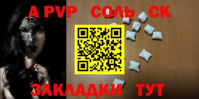 герыч Шебекино