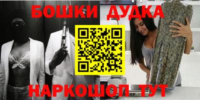эйфоретик Шахты