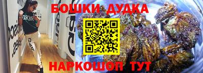 герыч Шебекино