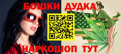 эйфоретик Шахты