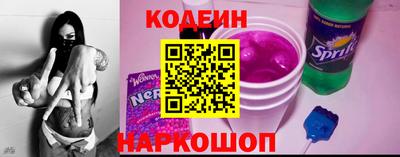 эйфоретик Шахты