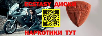 эйфоретик Шахты