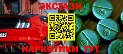 гашишное масло Шелехов