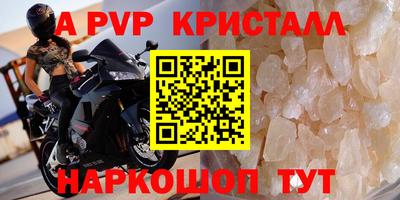 герыч Шебекино