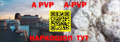 эйфоретик Шахты