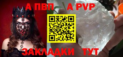 гашишное масло Шелехов