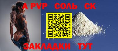 гашишное масло Шелехов