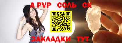 герыч Шебекино