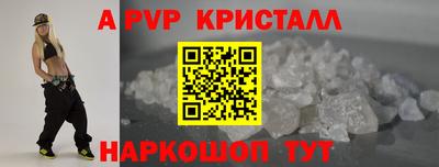 герыч Шебекино