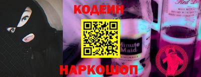 герыч Шебекино