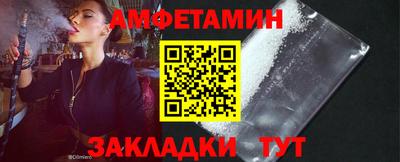 герыч Шебекино