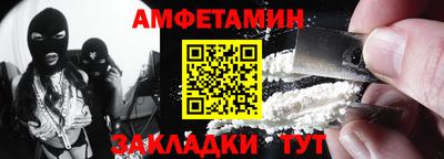 герыч Шебекино