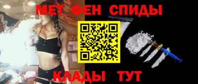 герыч Шебекино