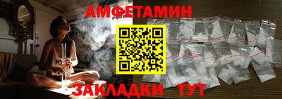 гашишное масло Шелехов