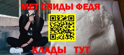 гашишное масло Шелехов