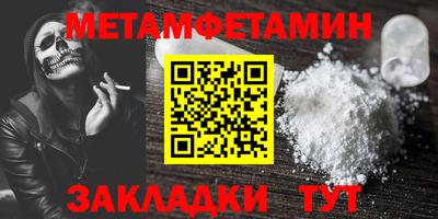 гашишное масло Шелехов