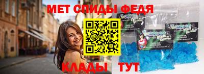 гашишное масло Шелехов