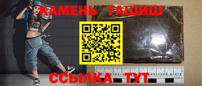герыч Шебекино