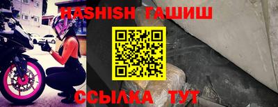 эйфоретик Шахты