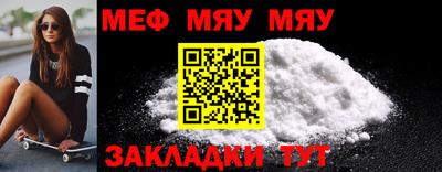 гашишное масло Шелехов