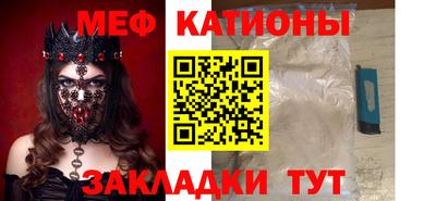 эйфоретик Шахты