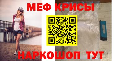 гашишное масло Шелехов