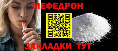 гашишное масло Шелехов