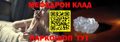 эйфоретик Шахты