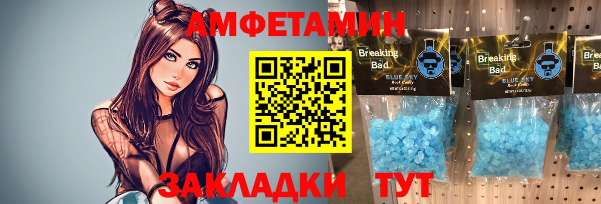 Первитин витя Рубцовск