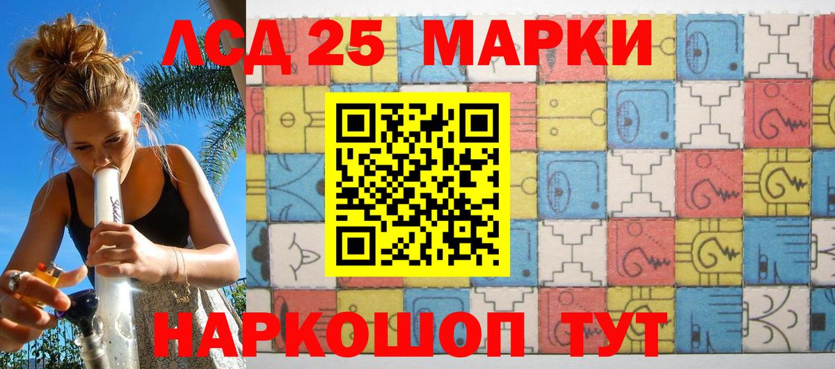 Марки N-bome 1,8мг Рубцовск