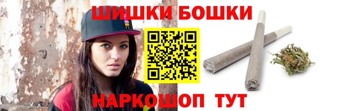 Кокаин Рубцовск