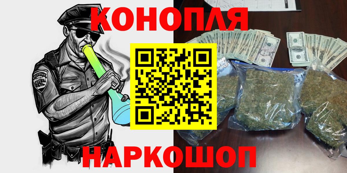 Конопля LSD WEED Рубцовск